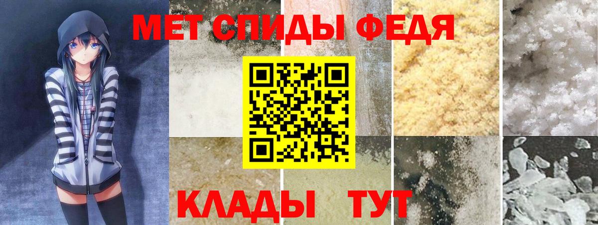 shop формула  Вход с VPN  Гусиноозёрск  АМФ  АМФ 98%  Амфетамин 