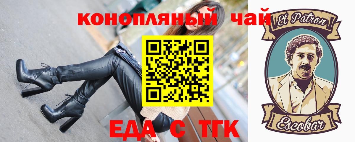 Cannafood марихуана  Вход с VPN  Гусиноозёрск 