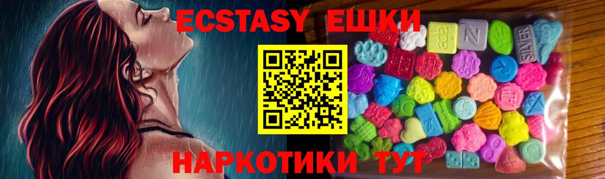 Ecstasy Дубай Гусиноозёрск