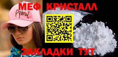 кристаллы Кумертау