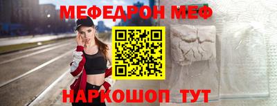 мефедрон мука Кунгур