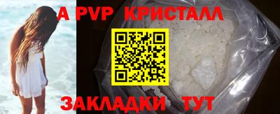 кристаллы Кумертау