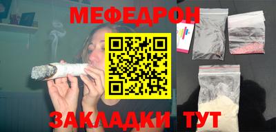 2c-b Кулебаки