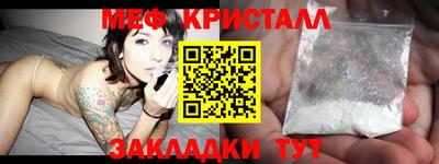 кристаллы Кумертау