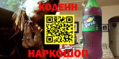кристаллы Кумертау