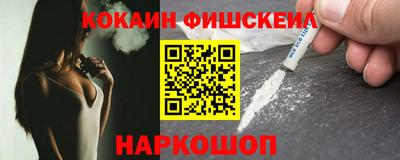 2c-b Кулебаки