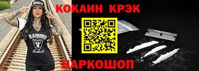 2c-b Кулебаки