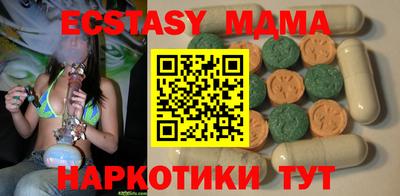 мефедрон мука Кунгур