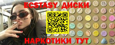 кристаллы Кумертау