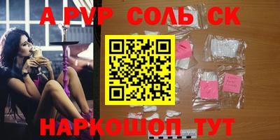 2c-b Кулебаки