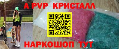 кристаллы Кумертау