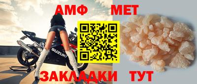 мефедрон мука Кунгур
