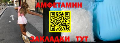 2c-b Кулебаки