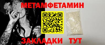 мефедрон мука Кунгур