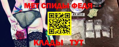 мефедрон мука Кунгур