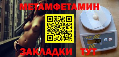 мефедрон мука Кунгур