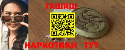 кристаллы Кумертау