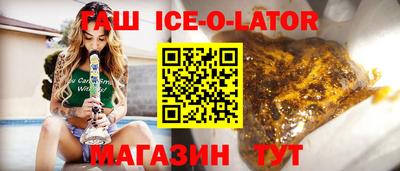 кристаллы Кумертау