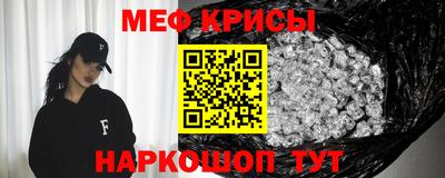 кристаллы Кумертау