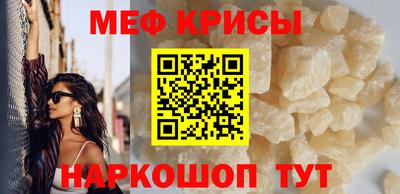 кристаллы Кумертау