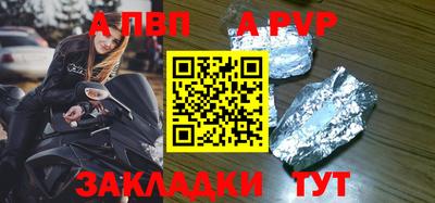 2c-b Кулебаки