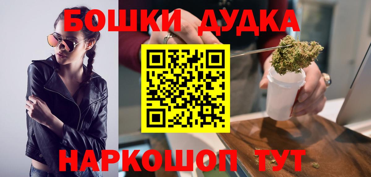 Бошки марихуана конопля Гусиноозёрск
